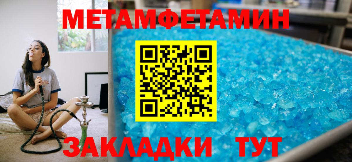 Амфетамин Premium Полевской