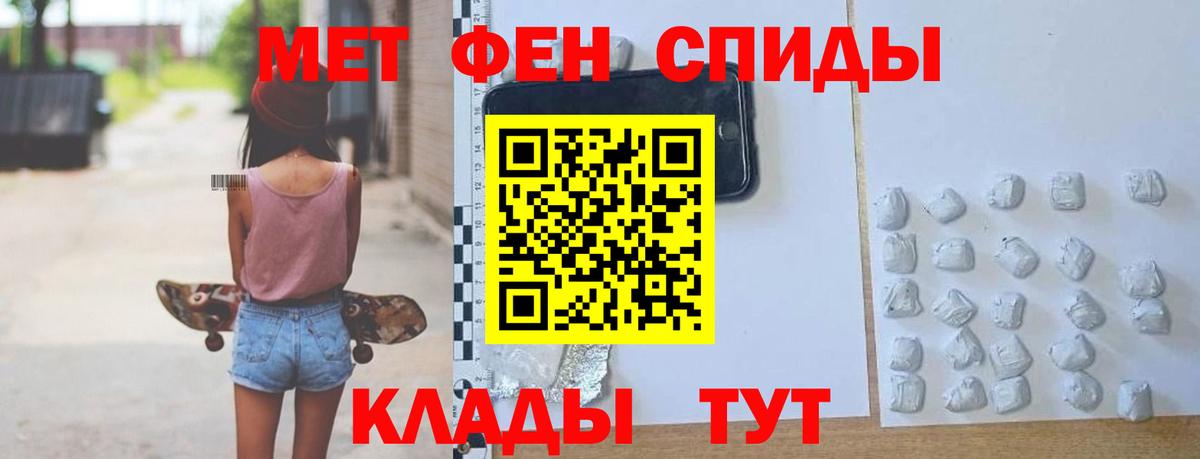 Полевской  АМФЕТАМИН  Вход с VPN  АМФЕТАМИН VHQ 