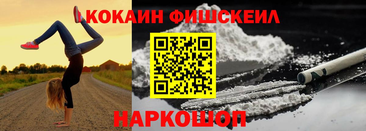 купить наркоту  Кокаин 98%  Вход с VPN  Полевской 