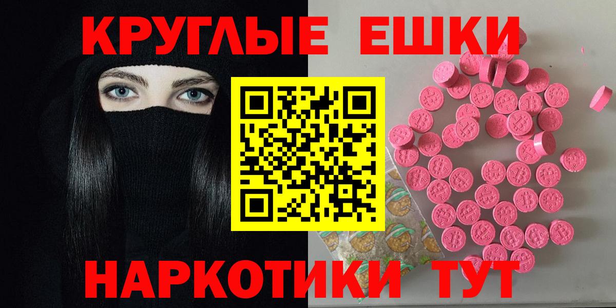 Гашиш Полевской