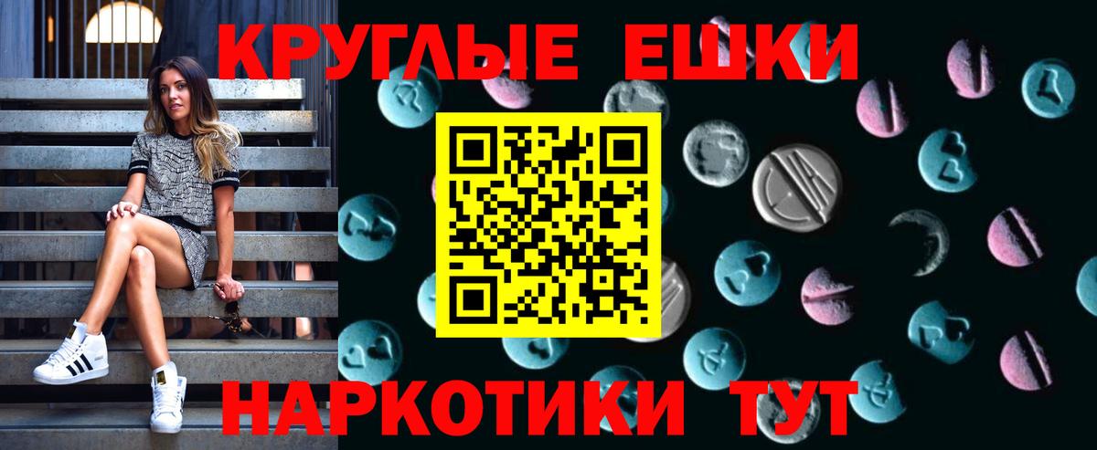 ЭКСТАЗИ VHQ  гидра   сколько стоит  Полевской  Экстази Cube  Вход с VPN 