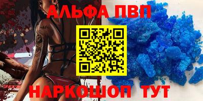 таблы Нягань