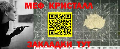 таблы Нягань