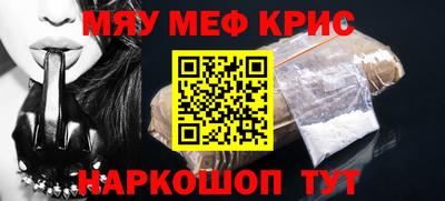 гашик Обнинск