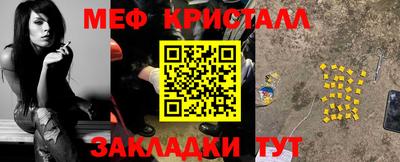 гашик Обнинск