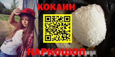 кокс Первоуральск