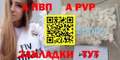 таблы Нягань