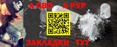таблы Нягань