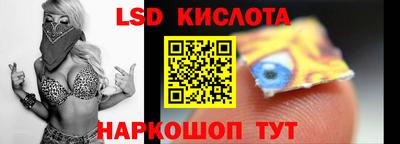 гашик Обнинск