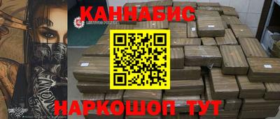 гашик Обнинск