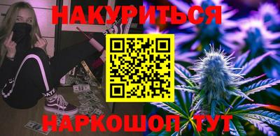 гашик Обнинск
