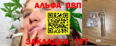 таблы Нягань