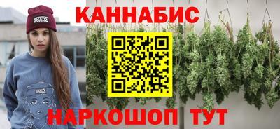 гашик Обнинск