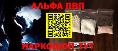 кокаин премиум Партизанск