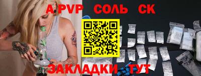 кокаин премиум Партизанск
