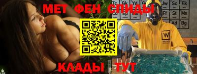 таблы Нягань