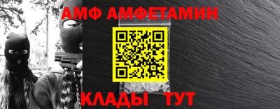 гашик Обнинск
