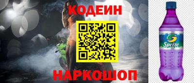 гашик Обнинск