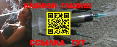 гашик Обнинск