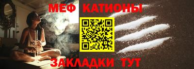 гашик Обнинск