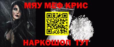 крисы Пенза