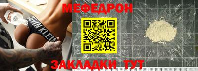 кокаин премиум Партизанск