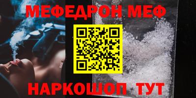 таблы Нягань