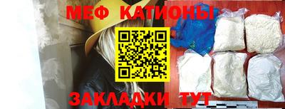 гашик Обнинск