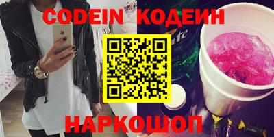 кокс Первоуральск