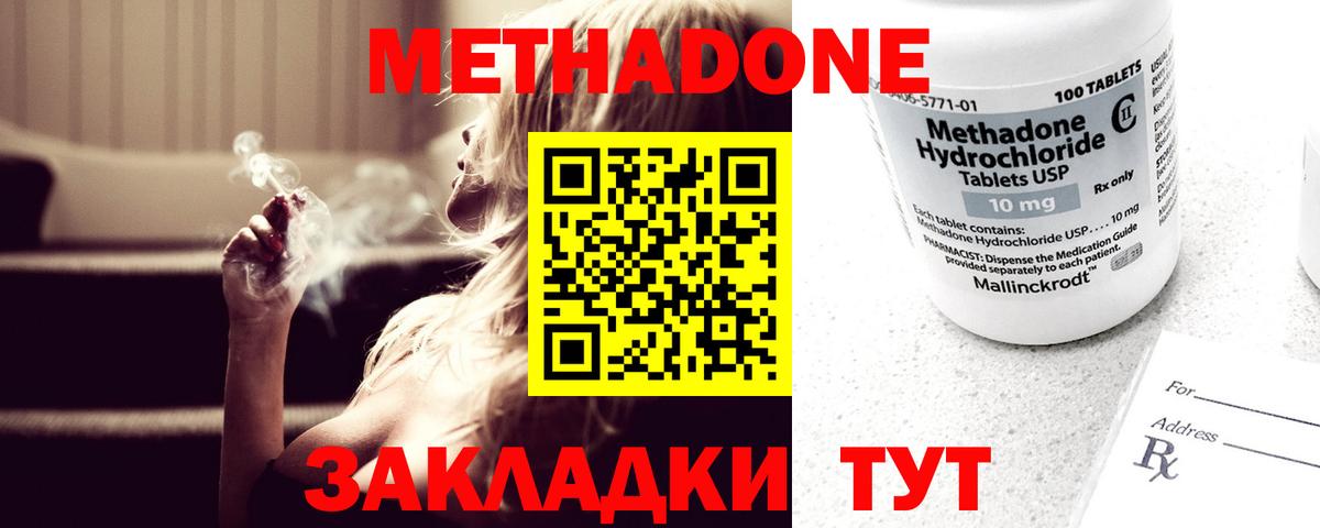 ЭКСТАЗИ  ГАШИШ  Полевской  НБОМе  Меф МЯУ МЯУ  Вход с VPN  МЕФ   Каннабис  COCAIN 