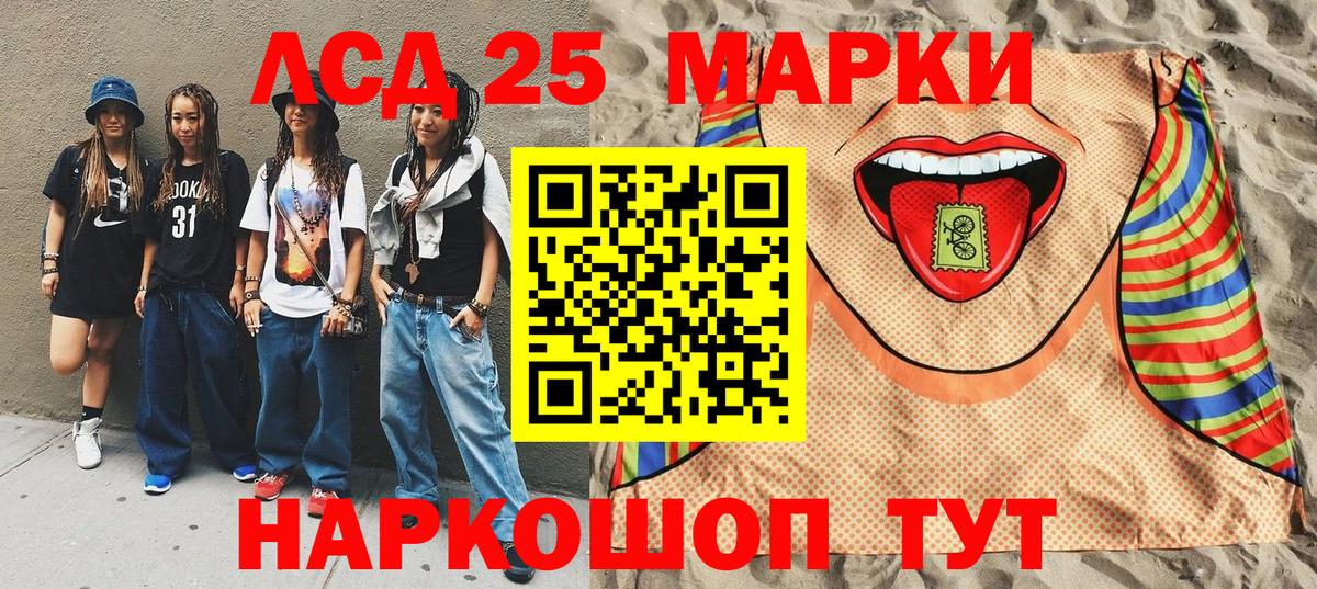 Марки NBOMe 1500мкг  Вход с VPN  купить наркотик  Полевской 