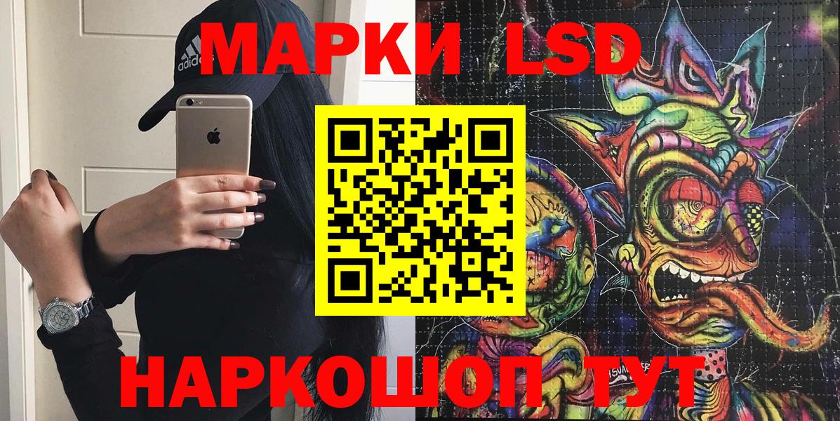 Марки N-bome 1,5мг Полевской
