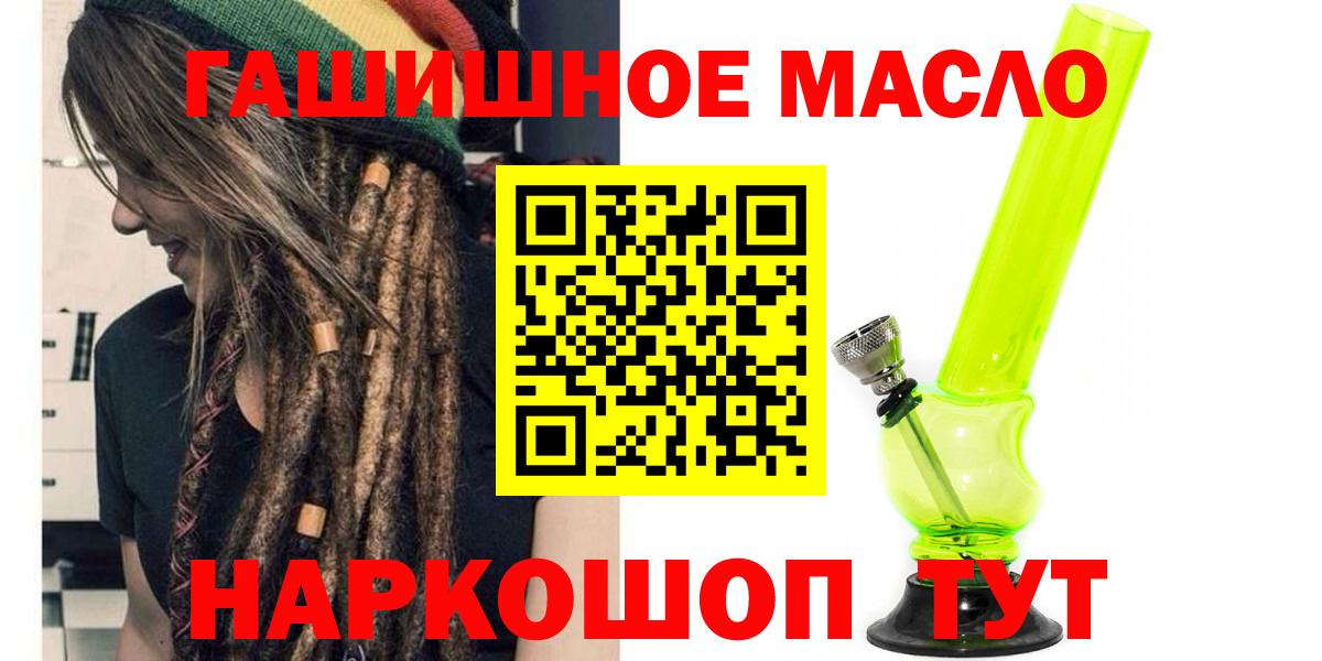 продажа наркотиков  ТГК вейп с тгк  Вход с VPN  Полевской 