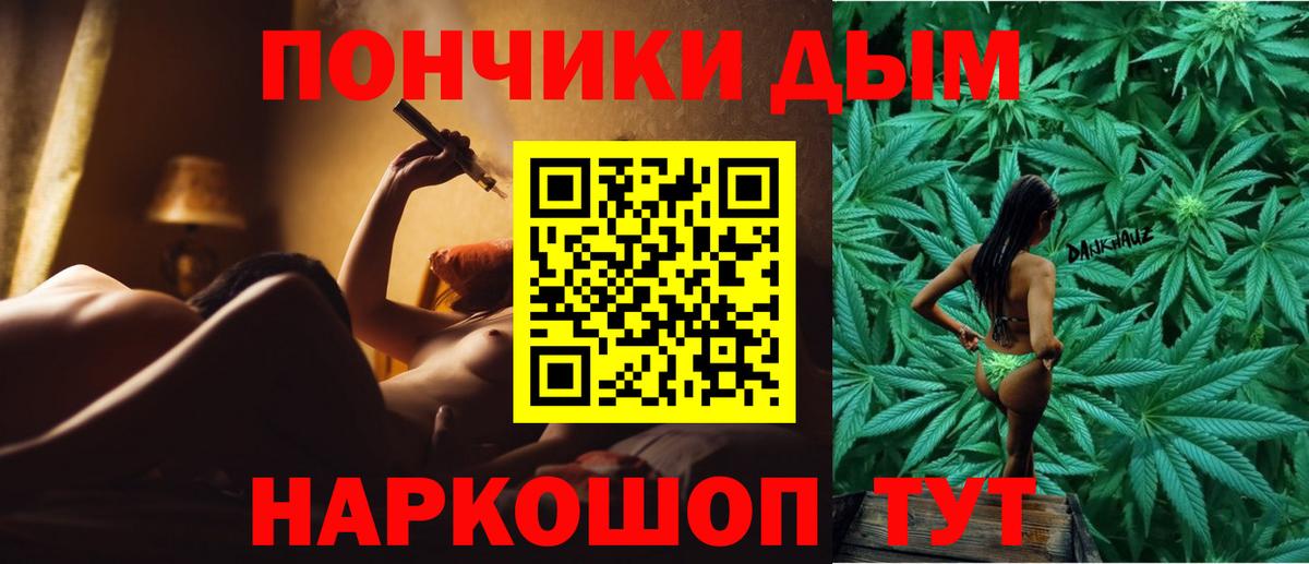 Канабис сатива  Вход с VPN  Полевской  МАРИХУАНА White Widow  Каннабис SATIVA & INDICA 