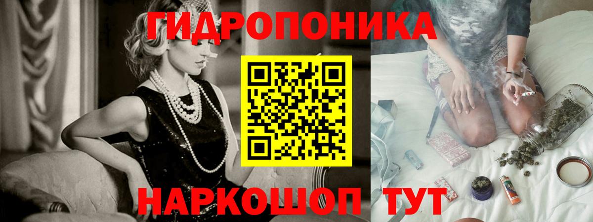 Канабис план Полевской